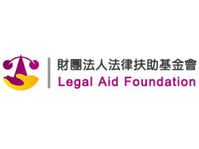 法扶會身心障礙者法律扶助專案ＤＭ中文純文字版上線