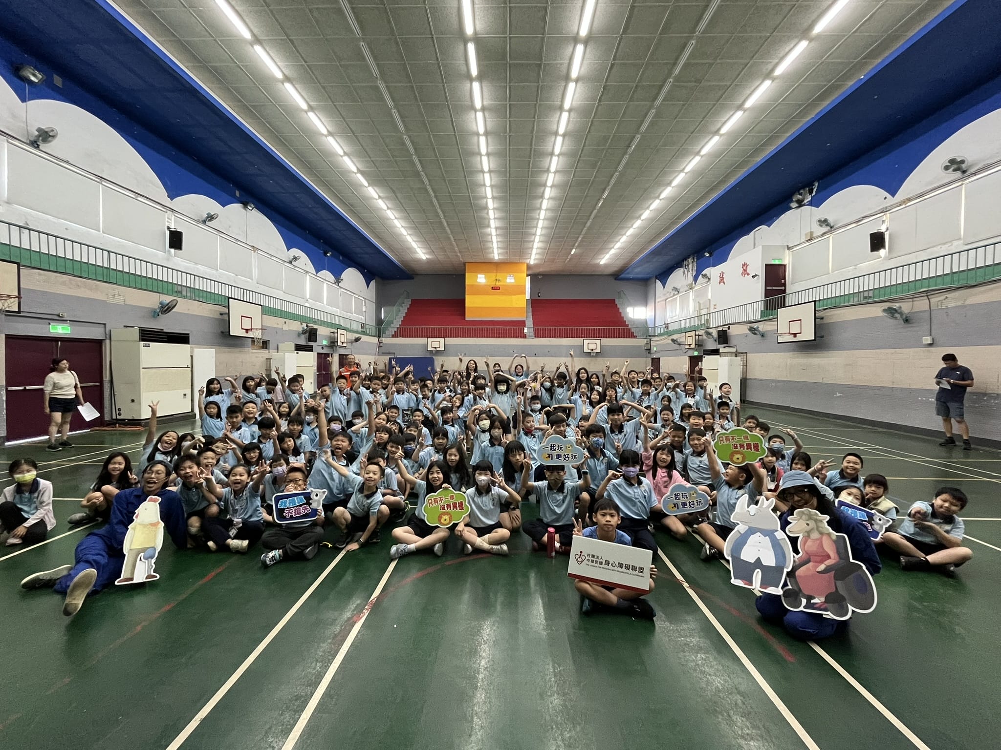 任務成功～ 一起玩，更好玩！