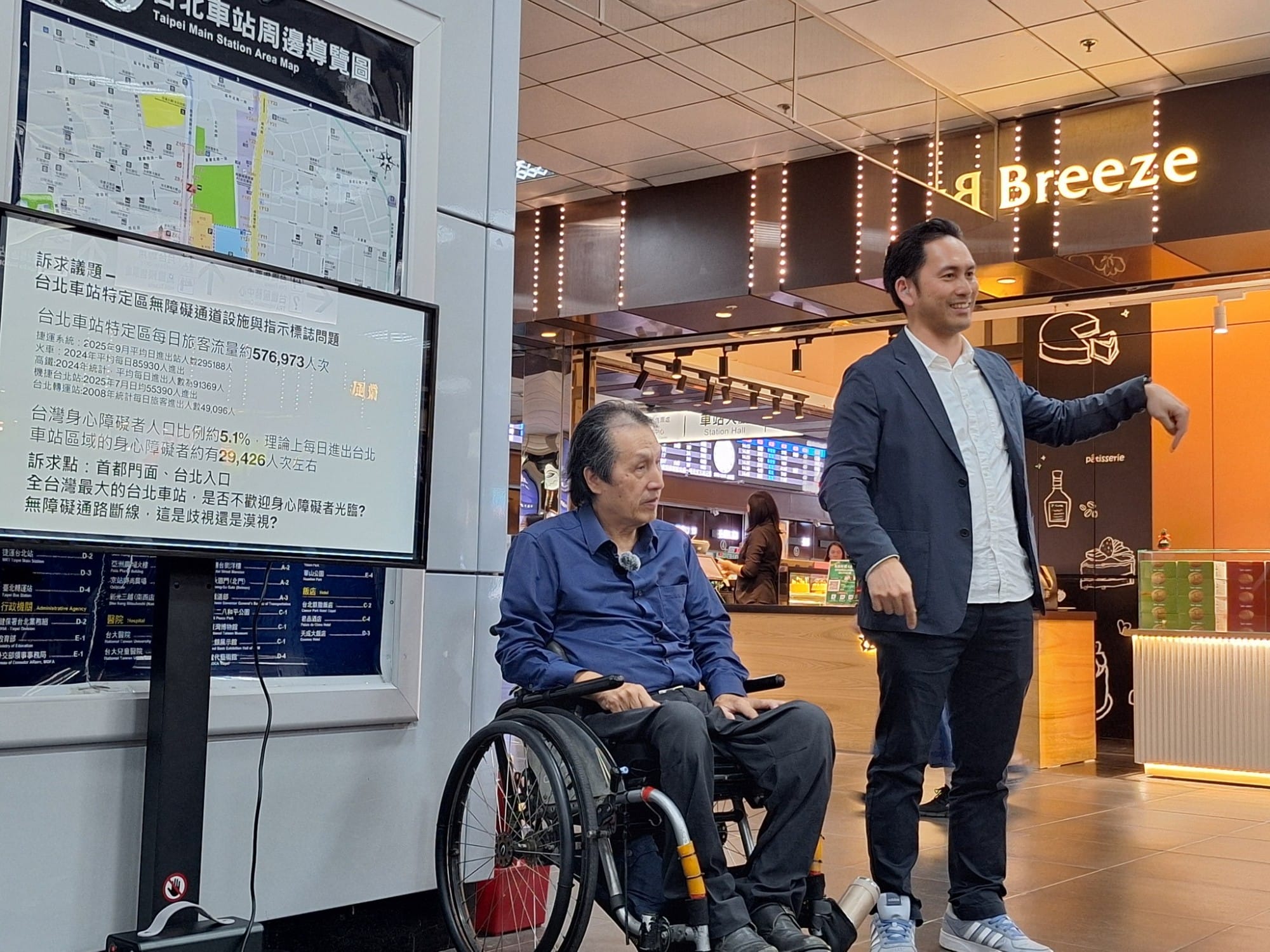 【中華民國身心障礙聯盟牛暄文理事長發言】