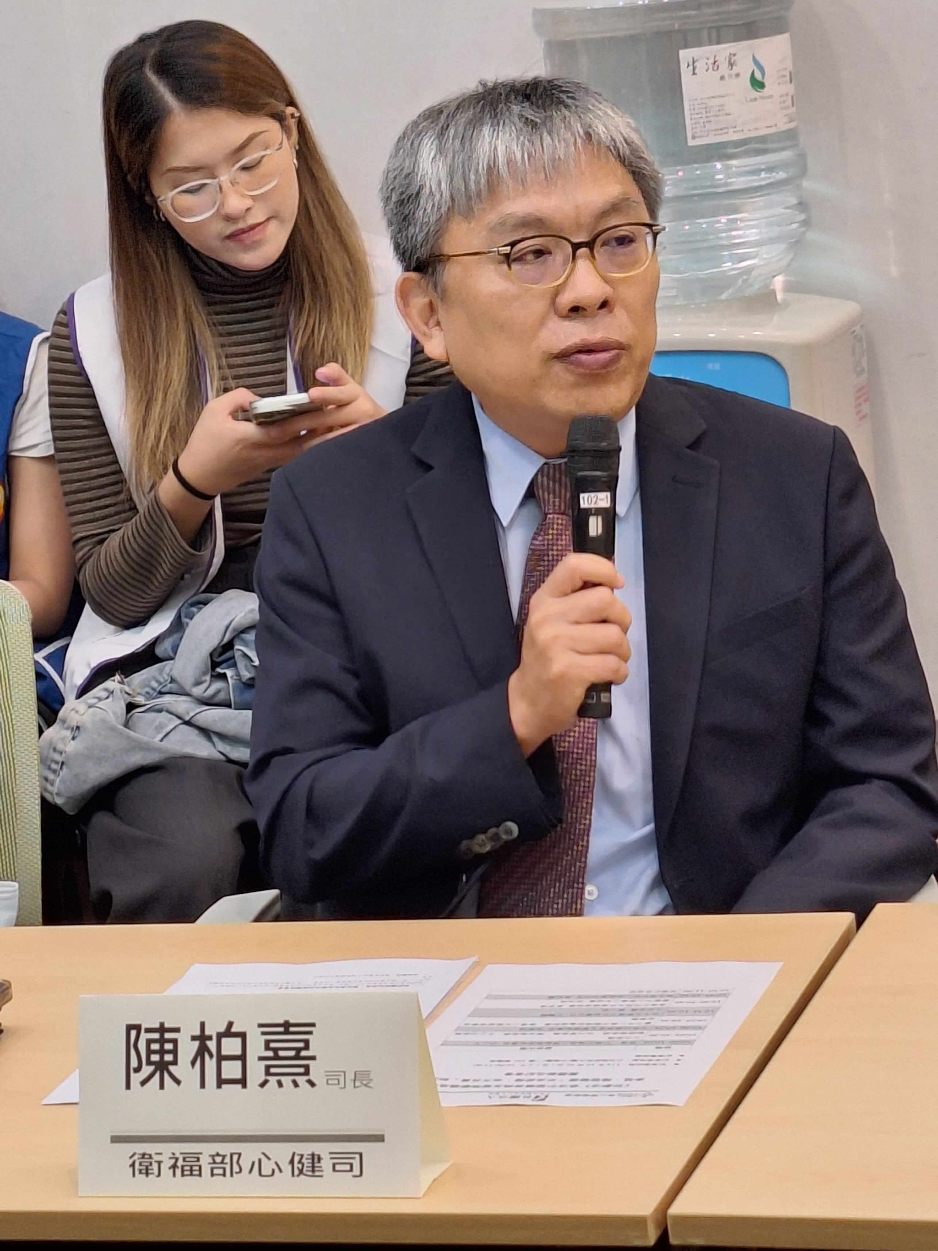 衛福部心理健康司司長陳柏熹發言