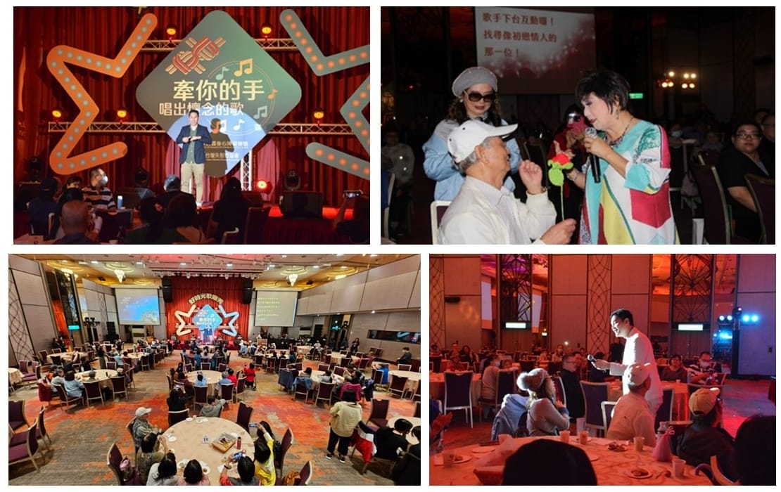 牽你的手活動集錦