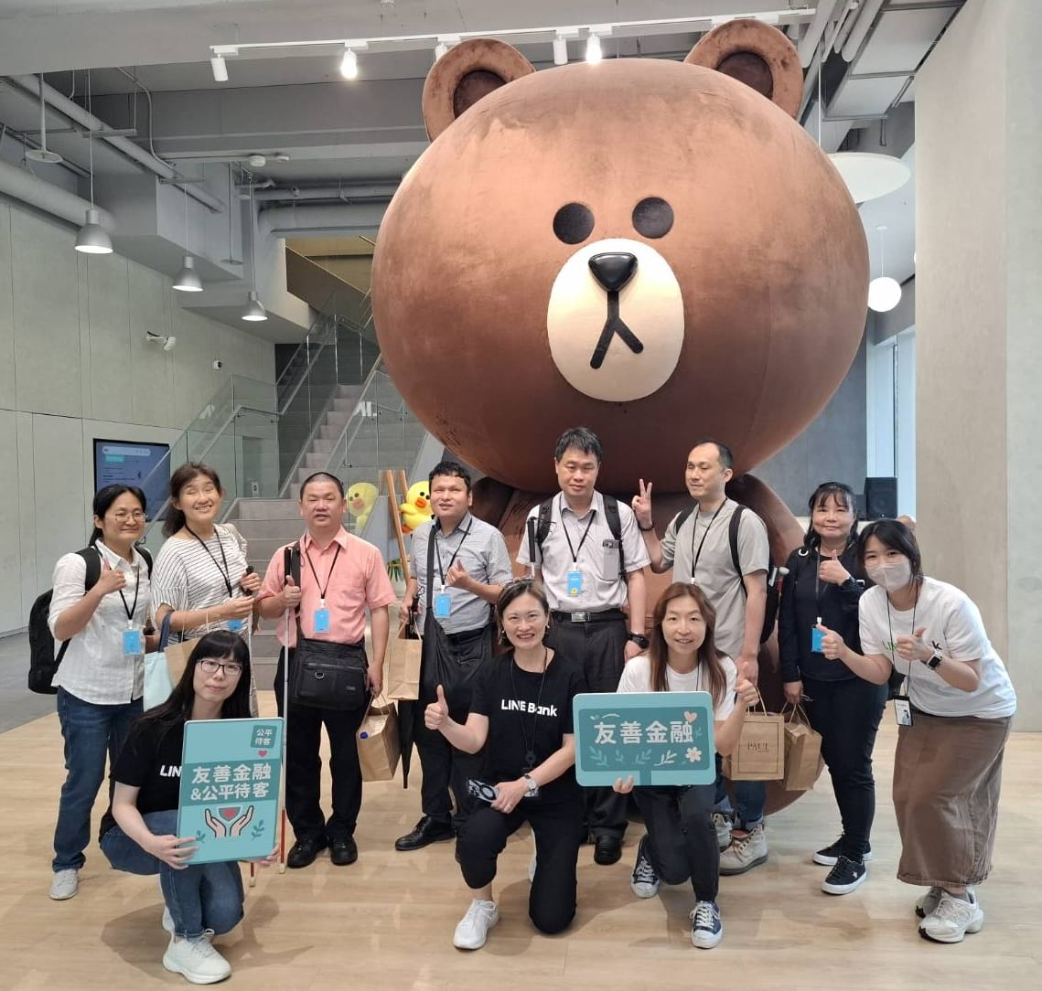 2025.06.18 LINE Bank 友善金融服務交流會(視障場)-大合照