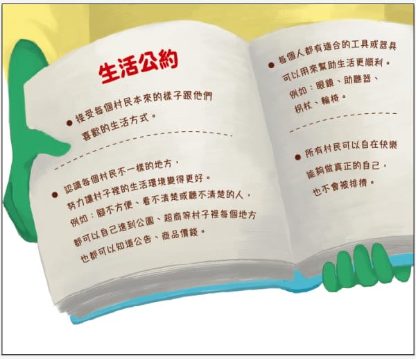 公雞不見了繪本內容