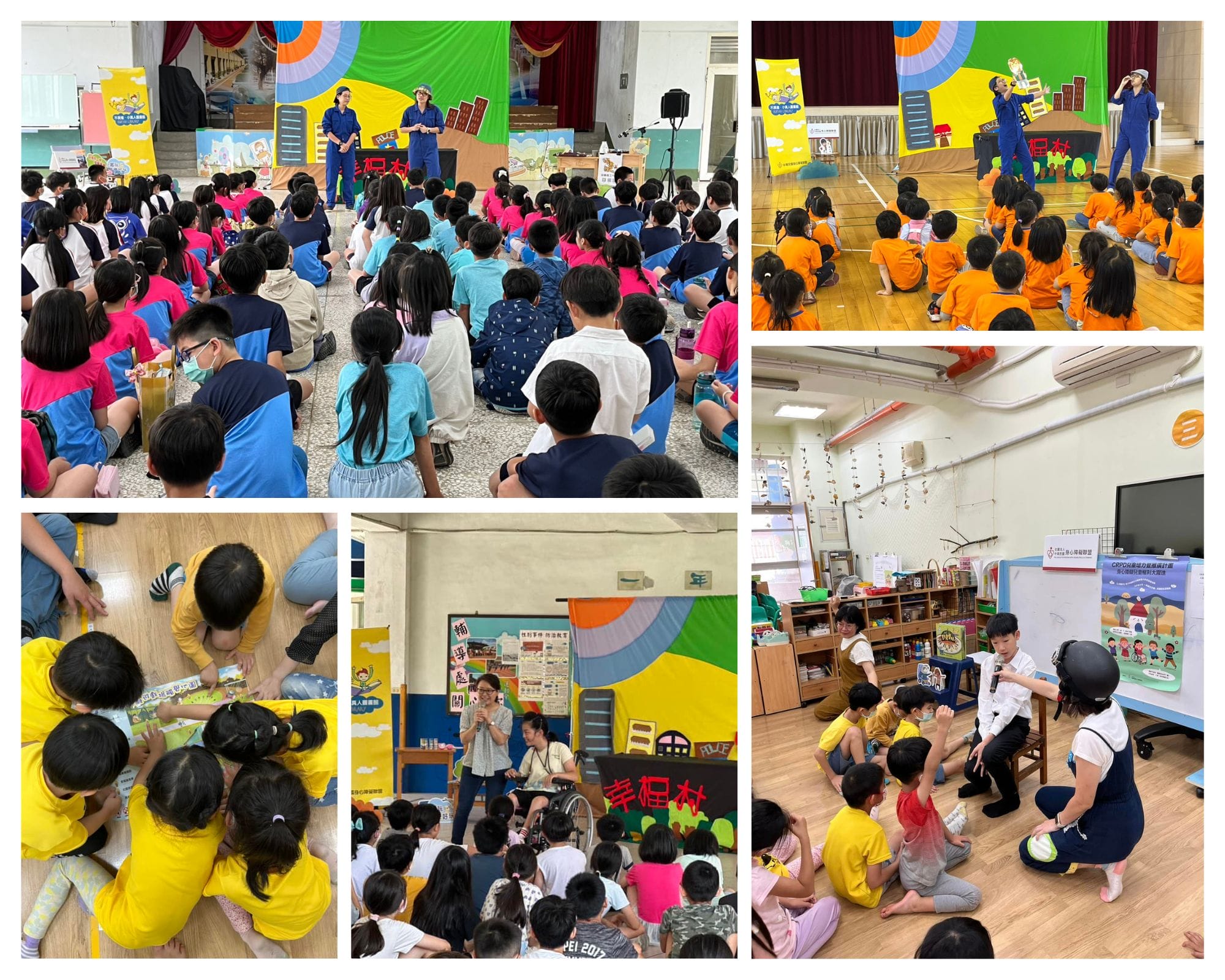 校園、社區宣導活動集錦