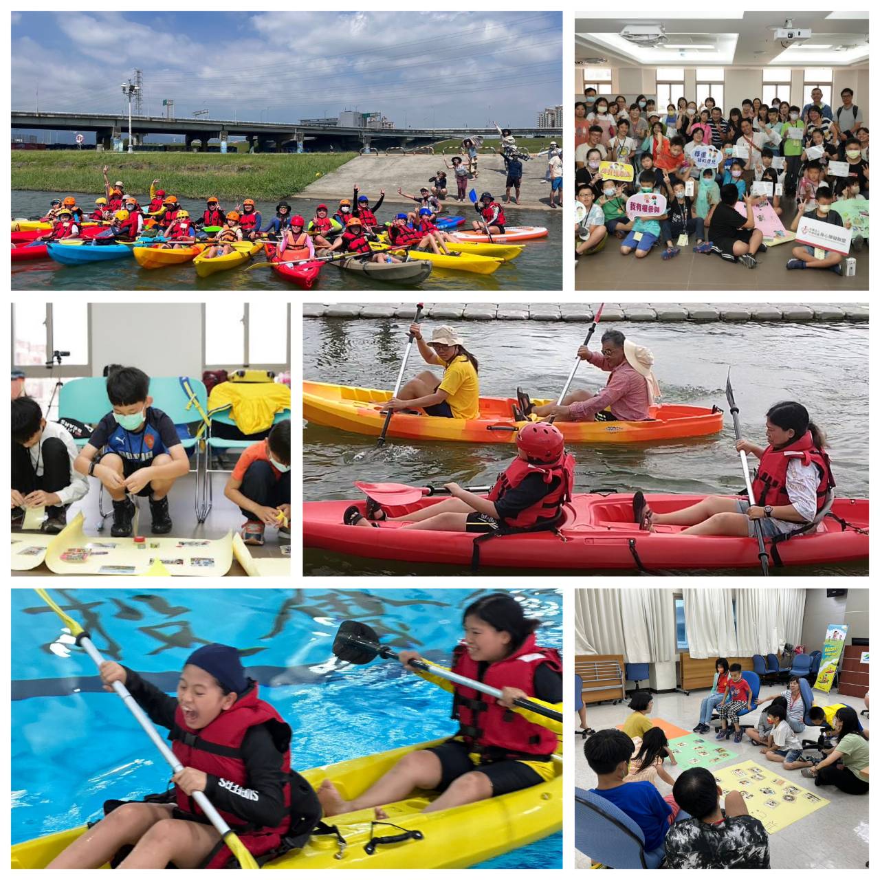 身心障礙兒少培力計畫