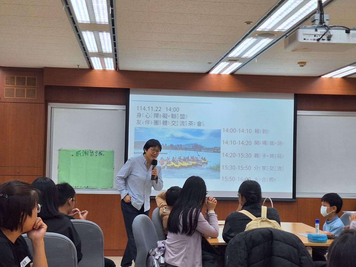 障盟秘書長給大家鼓勵