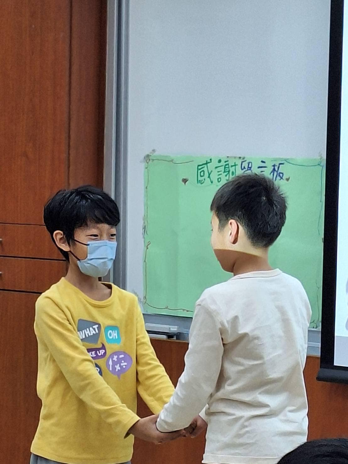 朋友們一起玩遊戲