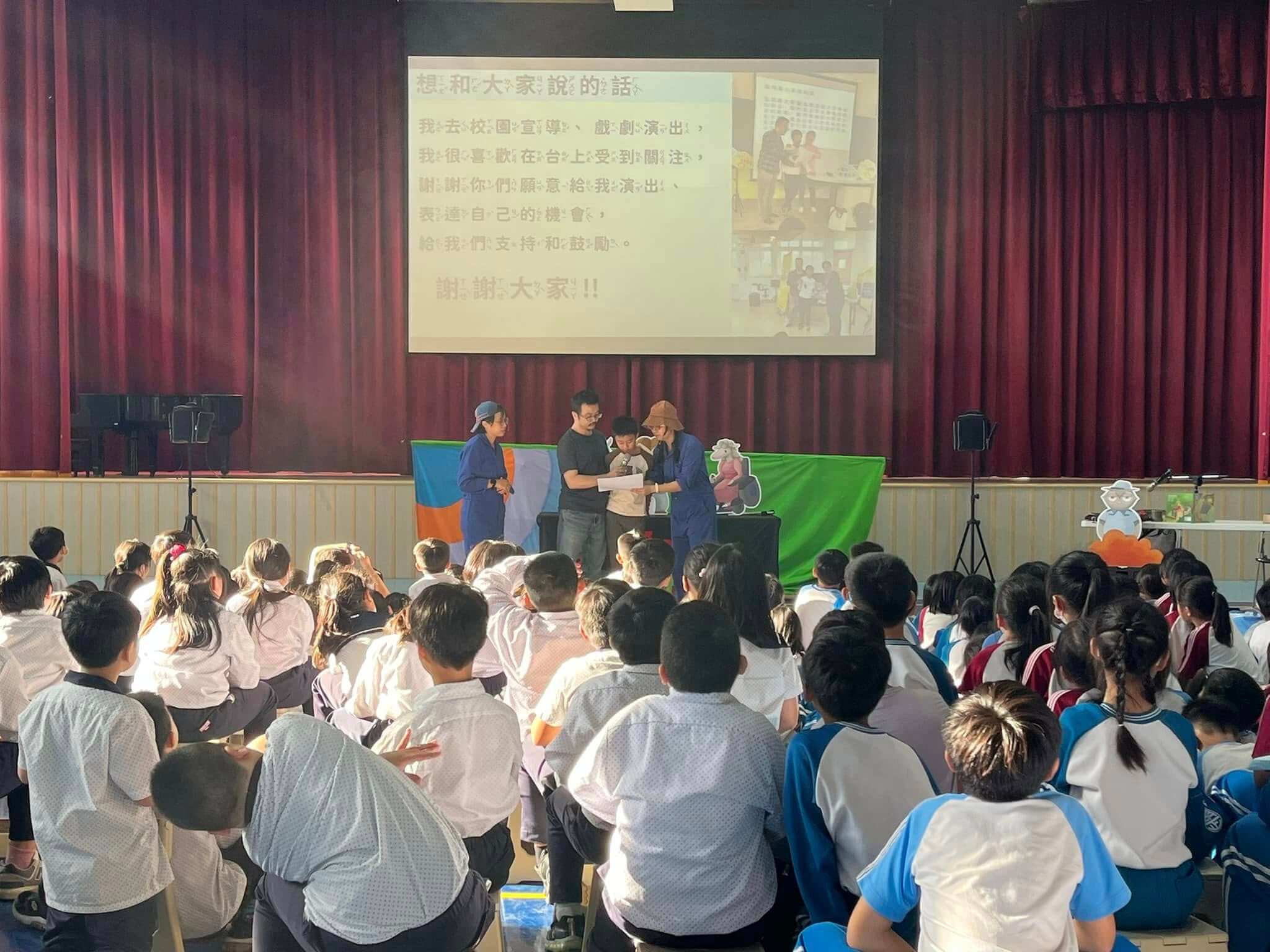 小真人唸出自己想和大家說的話